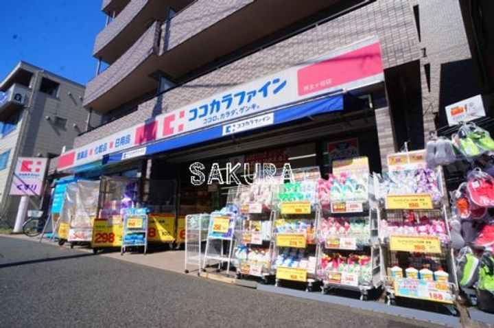 フルール井土ヶ谷の周辺