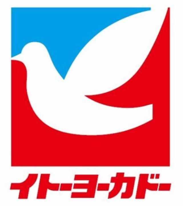 神奈川県横浜市港南区芹が谷5(一戸建)の賃貸物件の周辺