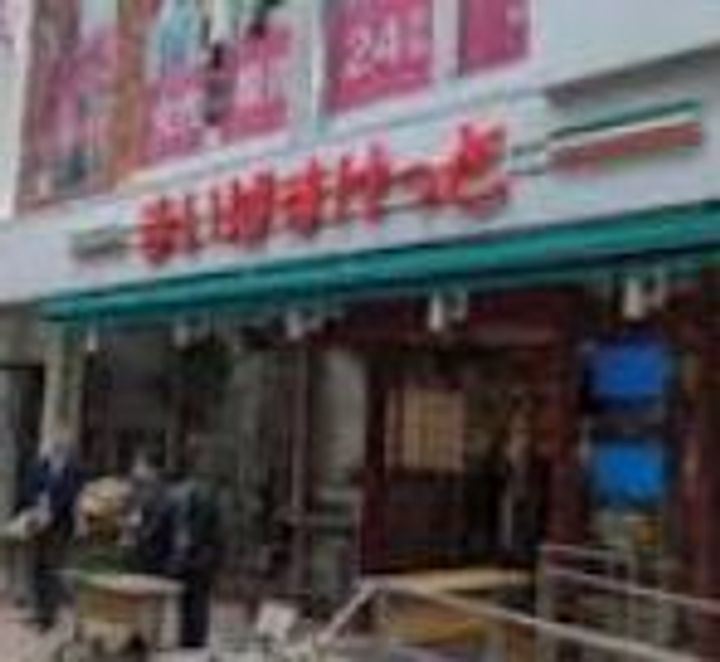 富士見デュープレックスリズの周辺