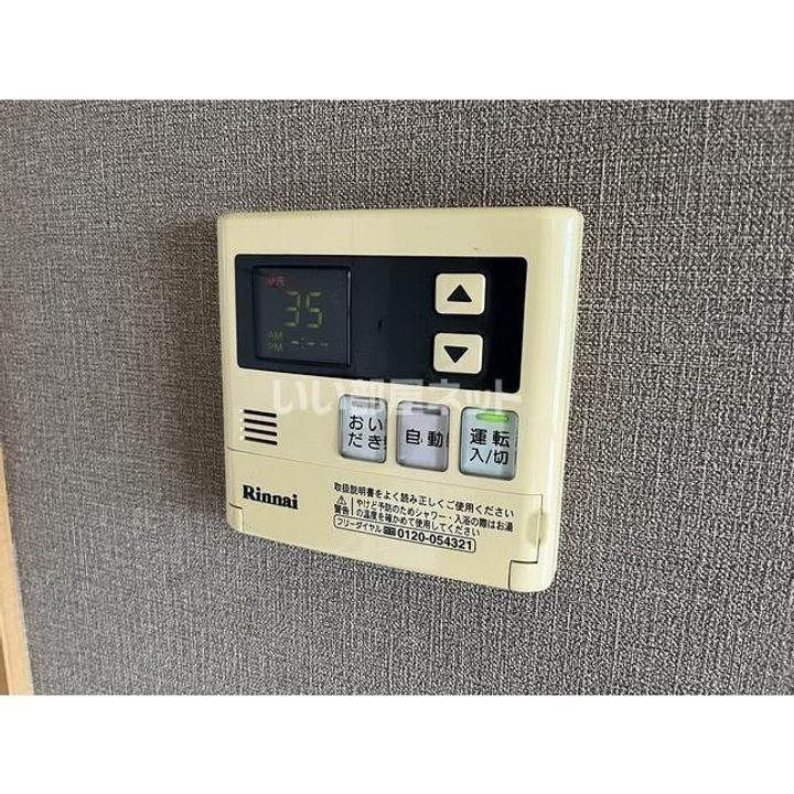 埼玉県深谷市上野台(マンション)の賃貸物件の内装