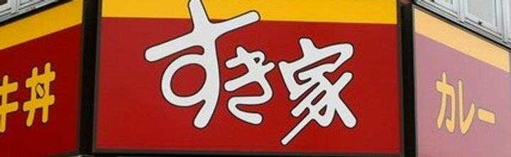 東京都葛飾区西亀有1(アパート)の賃貸物件の周辺