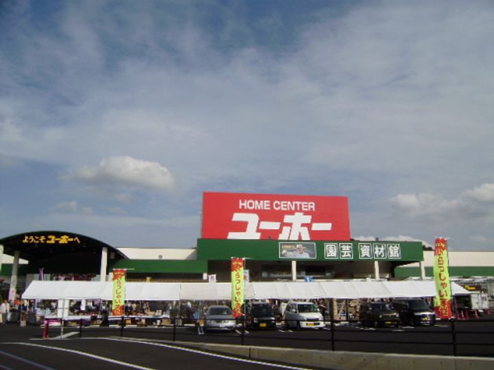 グリーナリーIIの周辺