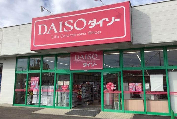 埼玉県東松山市美土里町(アパート)の賃貸物件の周辺