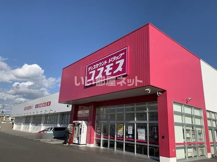 グランコムメゾン常盤町の周辺