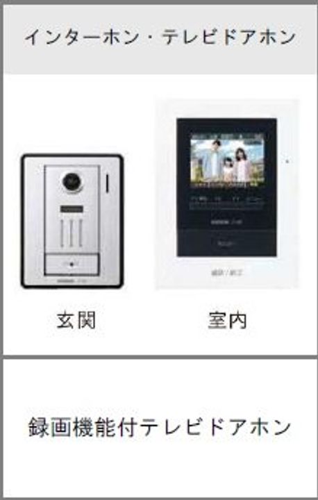 エトワールの玄関