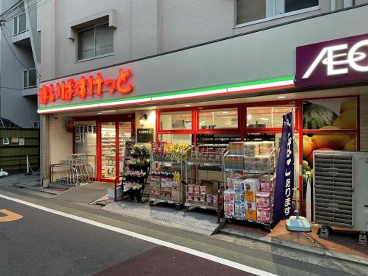 東京都目黒区五本木3(アパート)の賃貸物件の周辺
