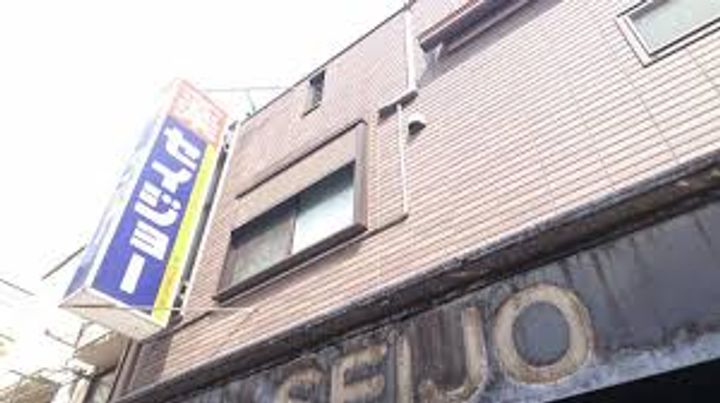 東京都杉並区和泉1(マンション)の賃貸物件の周辺