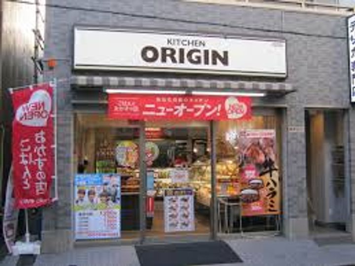 東京都杉並区和泉1(マンション)の賃貸物件の周辺
