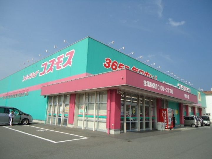 アブニール新涯 D棟の周辺