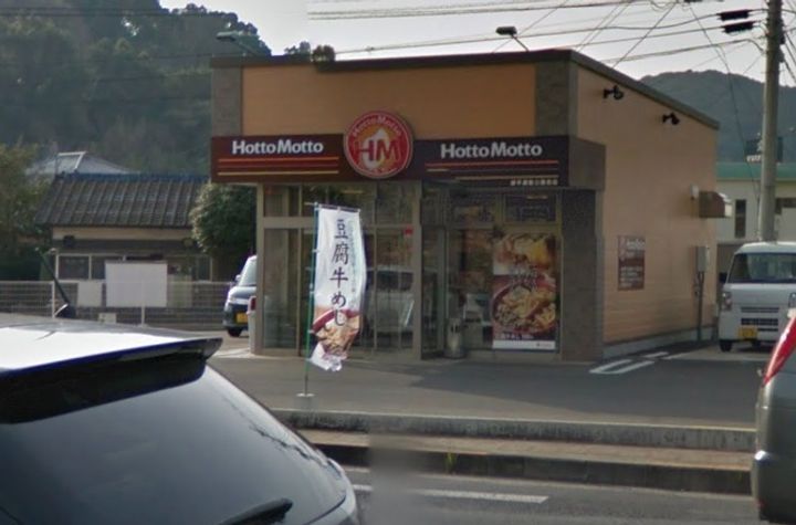 エルモーサの周辺