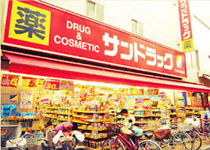 東京都荒川区東尾久3(マンション)の賃貸物件の周辺