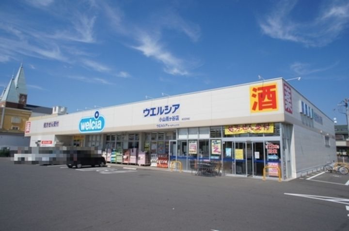 コンフォルテIIの周辺