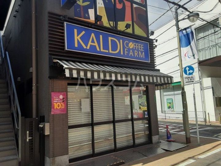 ジョイフル祐天寺の周辺