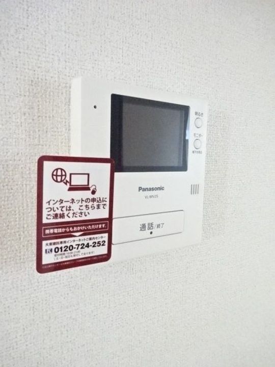 茨城県鹿嶋市神野3(アパート)の賃貸物件の内装