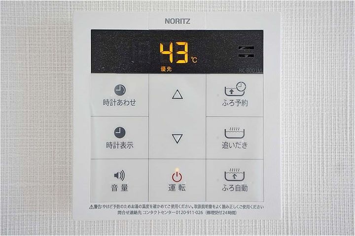 エルメゾン長行のその他画像