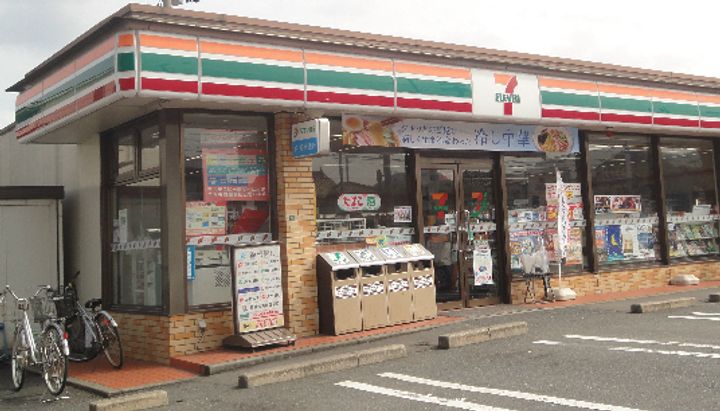 エルメゾン長行の周辺
