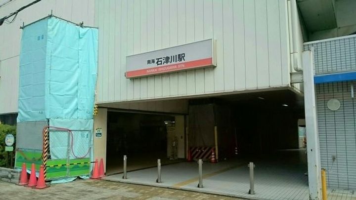 大阪府堺市堺区石津町3(アパート)の賃貸物件の周辺