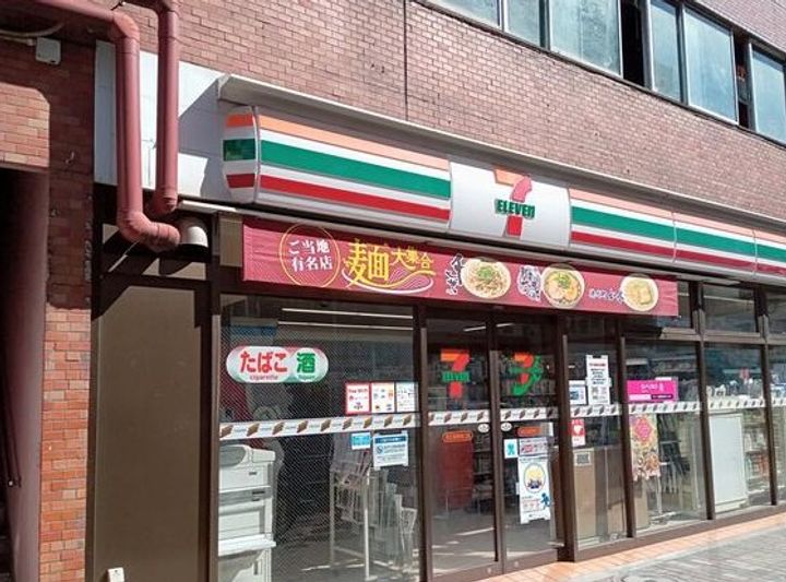 ハイライフ恵比寿の周辺