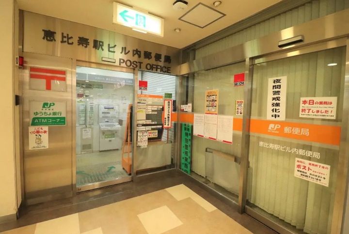 ハイライフ恵比寿の周辺