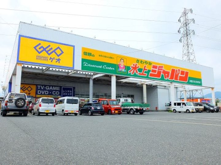 ベレオMOEの周辺