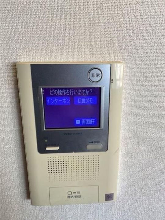 東京都新宿区下落合2(マンション)の賃貸物件の内装