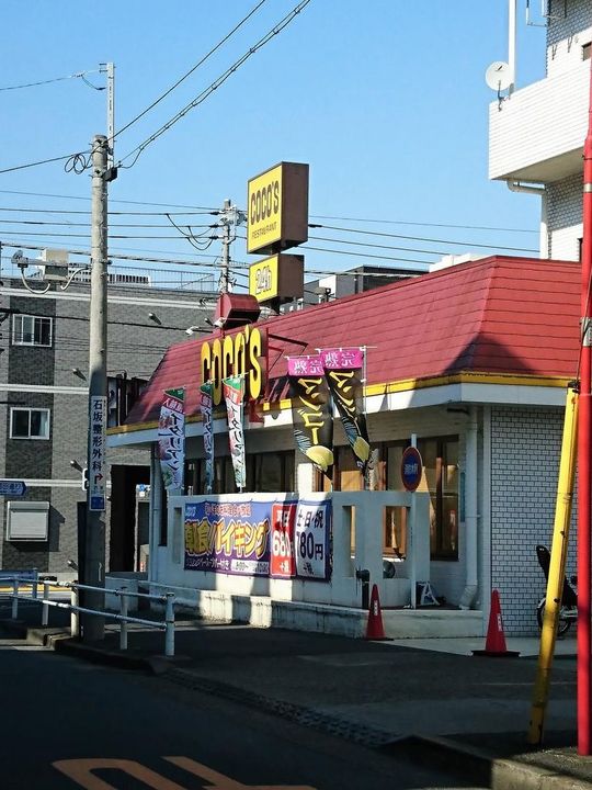 東京都新宿区下落合2(マンション)の賃貸物件の周辺