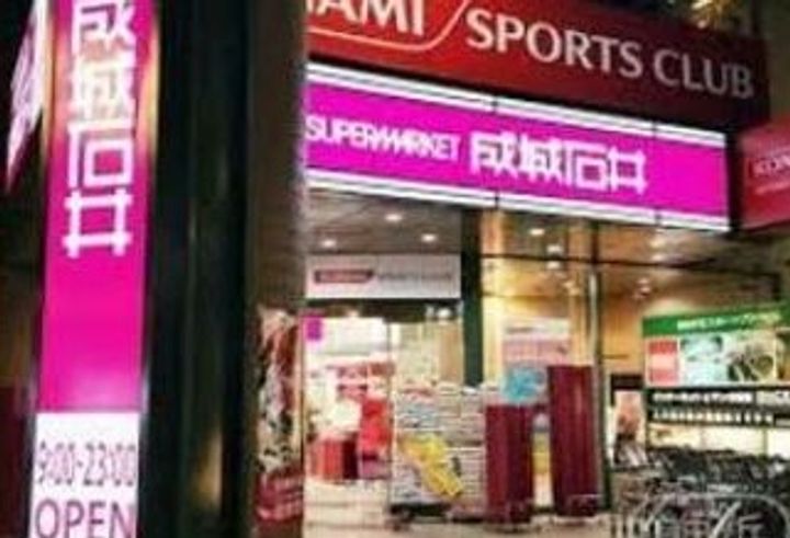フォレストメゾン弦巻の周辺