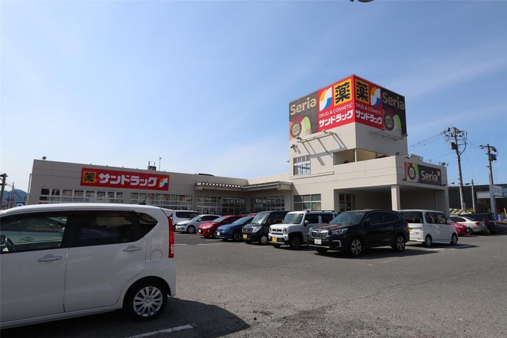ジュネス南栄の周辺