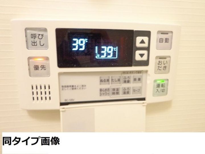 ハイダウェイホーム茨木の内装