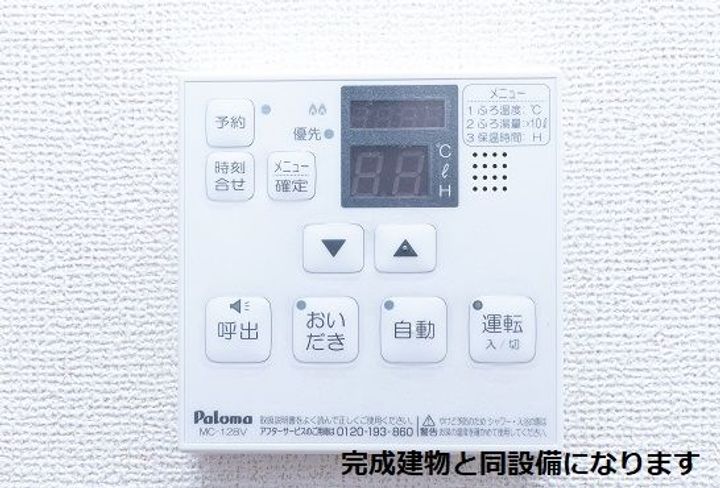 シャルム アシュリーの内装