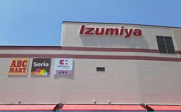 アルドーレ ハウスの周辺