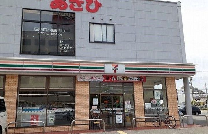 アルドーレ ハウスの周辺