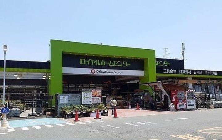 アルドーレ ハウスの周辺