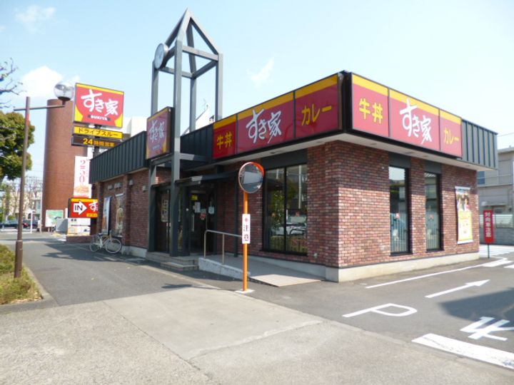 クリエートヴィレッヂの周辺