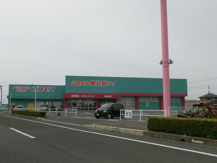 香川県観音寺市南町1(アパート)の賃貸物件の周辺