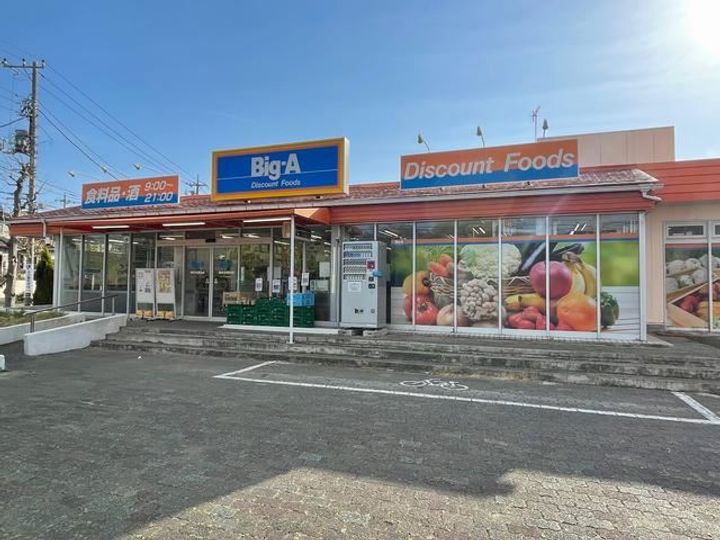 神奈川県横浜市栄区飯島町(一戸建)の賃貸物件の周辺