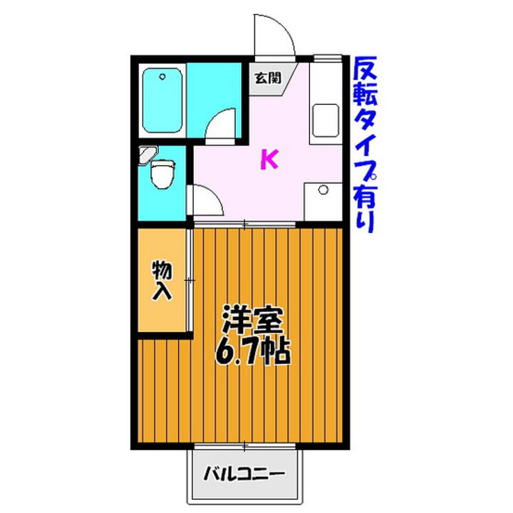 福島県郡山市安積4(アパート)の賃貸物件の間取り