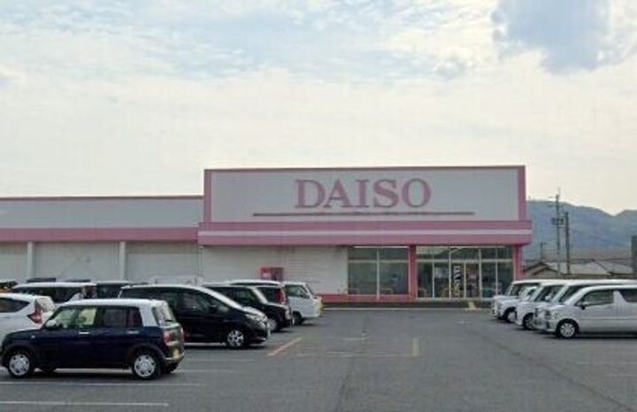 フローラル相田の周辺