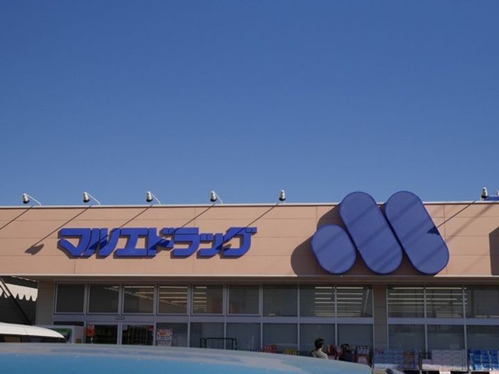 スリーゼの周辺