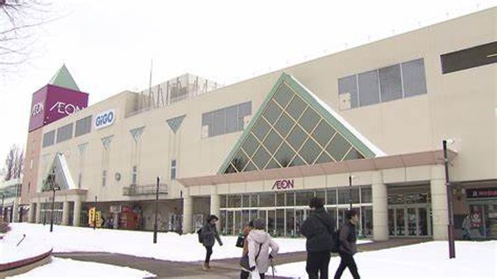 ユニゾン富丘の周辺