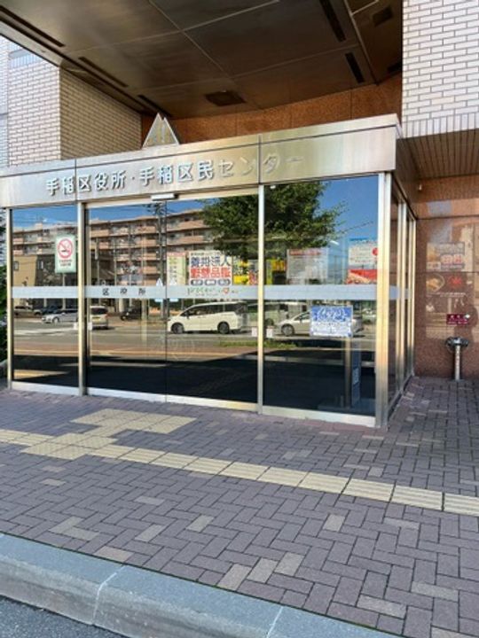 ユニゾン富丘の周辺