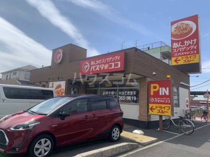 エクセル伏屋の周辺