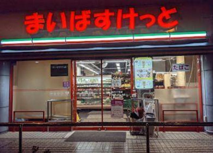カサ・デ・センテレオ磯子Bの周辺