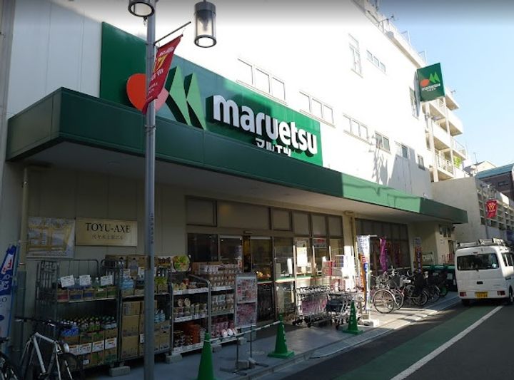 コンモート上原の周辺