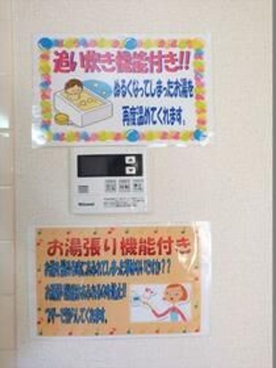 エトワール弐番街 壱号館の内装