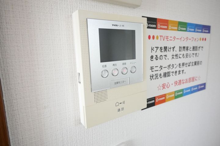 神奈川県厚木市長谷(アパート)の賃貸物件の内装