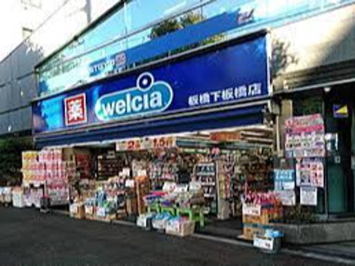 東京都板橋区板橋4(マンション)の賃貸物件のその他画像