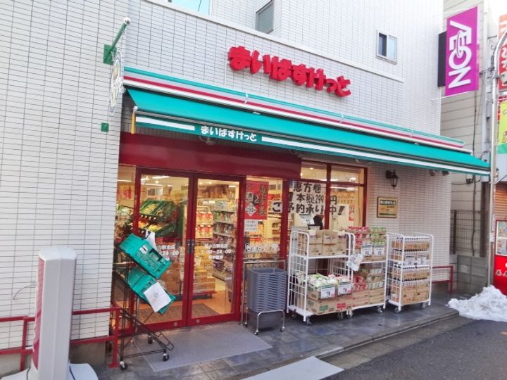 メゾン・ド・ハラマチの周辺
