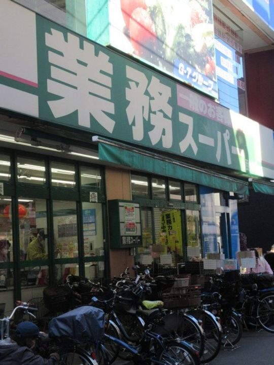 メゾン・ド・ハラマチの周辺