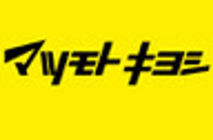 エスポワール・シャトー愛子 IIの周辺